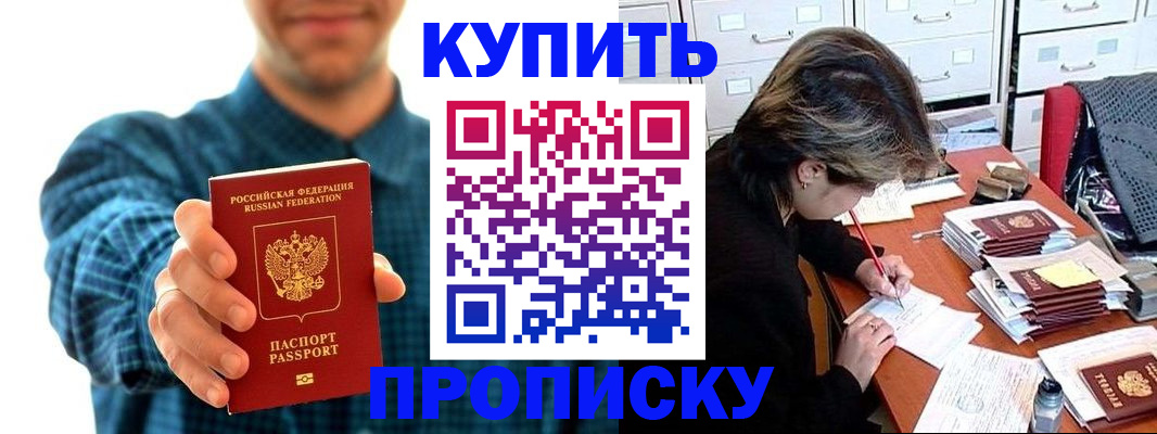 миграционный учет в Камышине